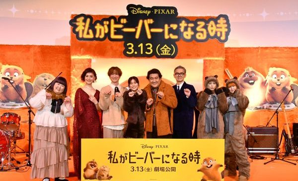 ★メイン『私がビーバーになる時』：もふもふビーバーパーティー