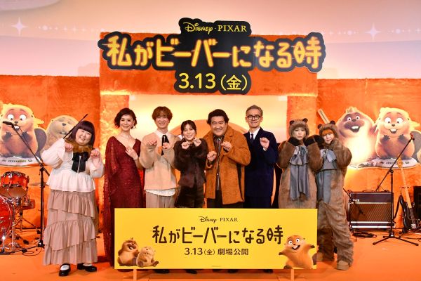 ★メイン『私がビーバーになる時』：もふもふビーバーパーティー