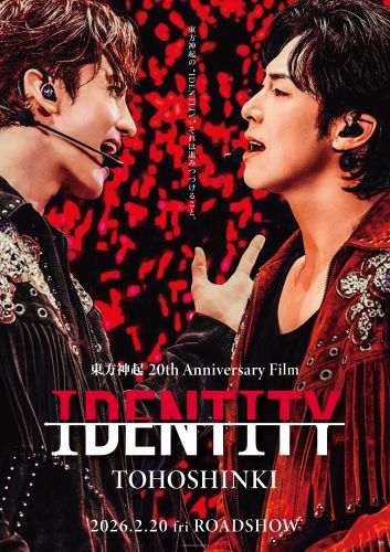 『IDENTITY]』本ビジュアル