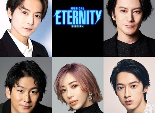 『エタニティ』キャスト組み写真