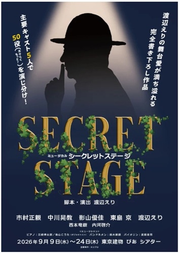 スクリーンショット_24-3-2026_10019_prtimes.jpnaka