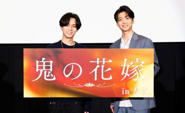 映画『鬼の花嫁』0330大阪舞台挨拶-メイン