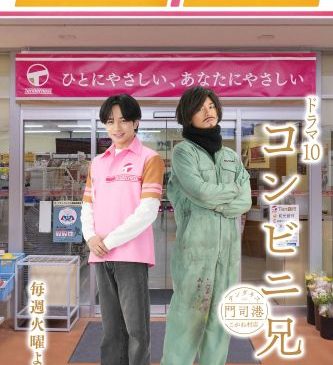 2S解禁ビジュアル_縦_電子透かしあり