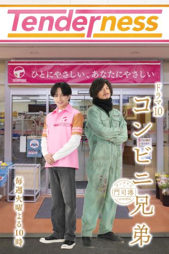 2S解禁ビジュアル_縦_電子透かしあり