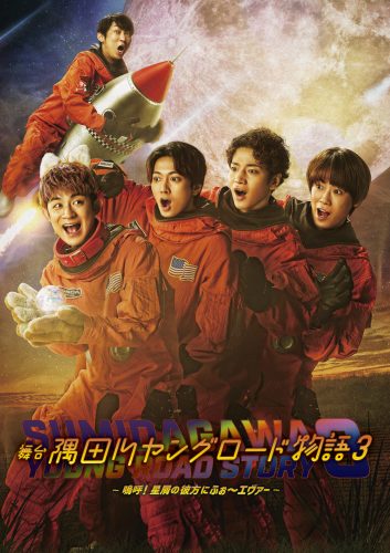 ★SYS3_kv_fix_ol_0301_s