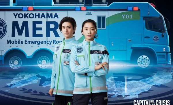 TEAMビジュアル（YOKOHAMA MERVer.）