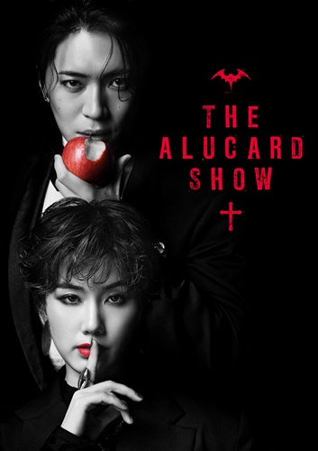 THE ALUCARD SHOW_POSTER_D_logo only999
