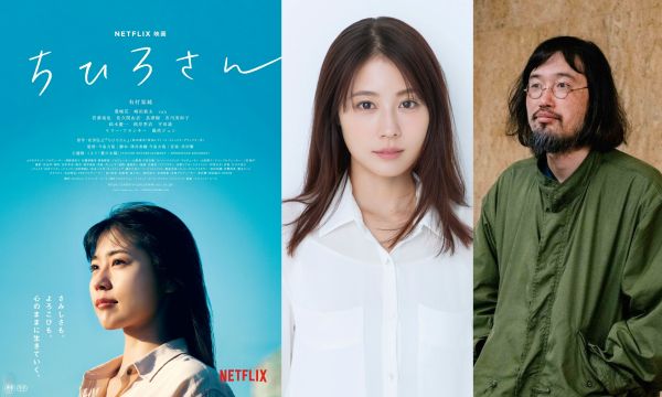 「ちひろさん」キービジュアル＋ゲストまとめ