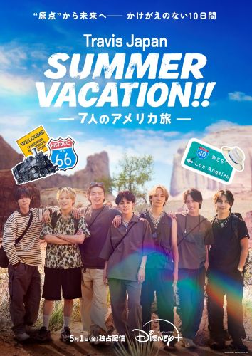 『Travis Japan Summer Vacation!! 7��B_M$N%_%a%j%+N9!YKV