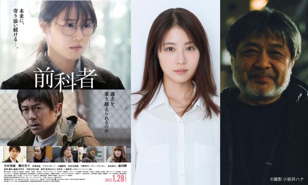 『前科者』キービジュアル＋ゲストまとめ