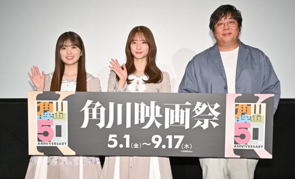 【集合①】左から、小川彩、菅原咲月、諏訪雅