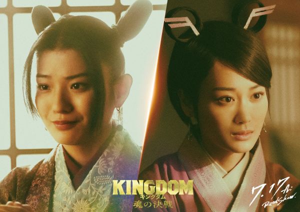 キャスト解禁画像