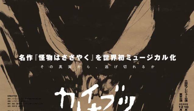 スクリーンショット 2026-04-28 225010