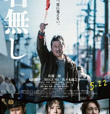 ポスタービジュアル