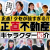 0515_サムネイル