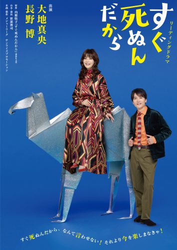 sugu_a4_omote