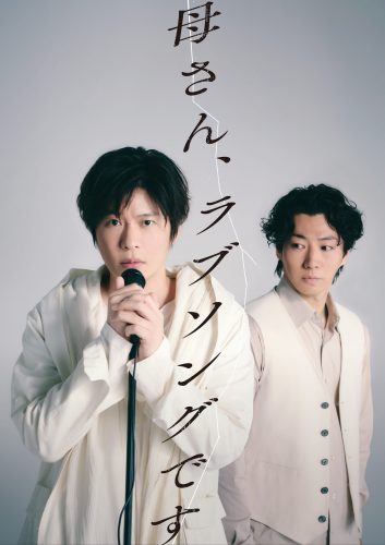★メインKV
