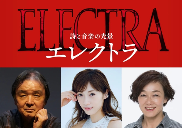 ereku