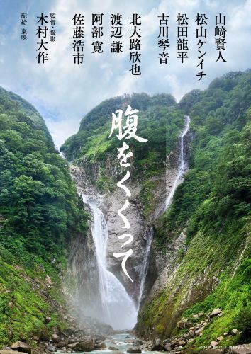 harakuku_tchirashi