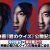 tokuban_kiminoquiz