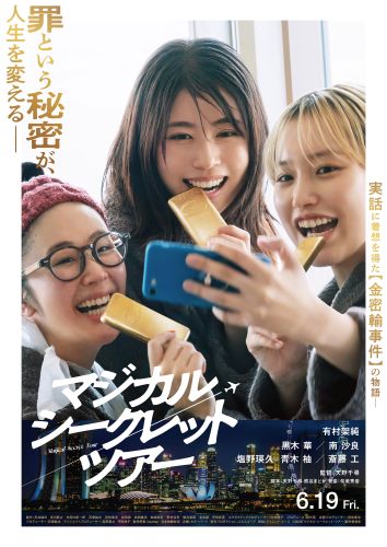 ★0312_メインビジュアル