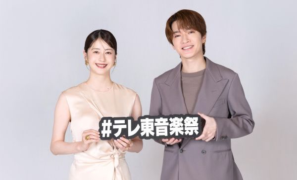 ★★テレ東音楽祭2026夏_1報解禁リリース写真