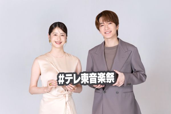 ★★テレ東音楽祭2026夏_1報解禁リリース写真