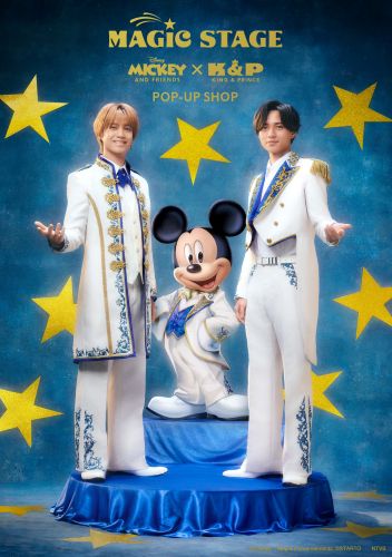★＜0510_14時解禁＞『King & Princeがまちあわせ in LA』：新スペシャルアート