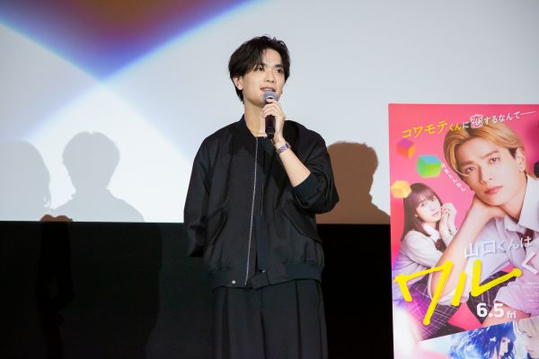 『山口くんはワルくない』0507_大阪最速試写会舞台挨拶_2