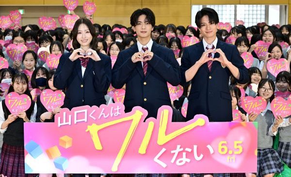 『山口くんはワルくない』0519イベントオフィシャル写真_1