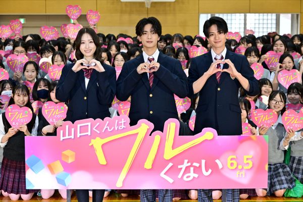 『山口くんはワルくない』0519イベントオフィシャル写真_1
