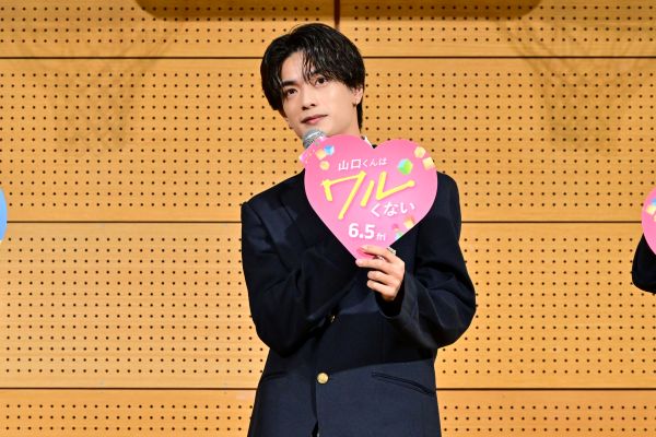 『山口くんはワルくない』0519イベントオフィシャル写真_3（高橋恭平）