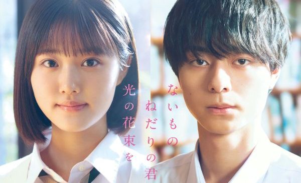 【WEB＆SNS用】naihana_web_visu_0428_A