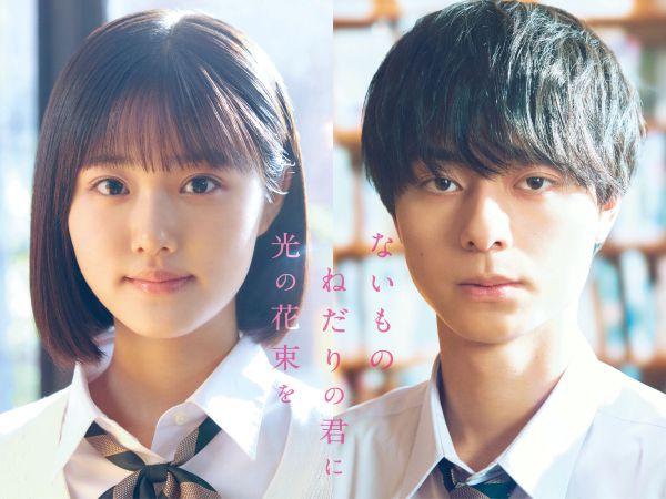【WEB＆SNS用】naihana_web_visu_0428_A