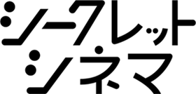 タイトル