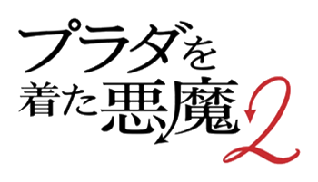 タイトル