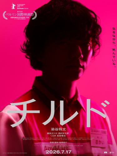 チルドKV_SNS