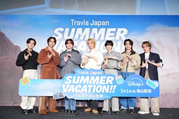 メイン_『Travis Japan Summer Vacation!! —7人のアメリカ旅—』先9T%W%l%_%