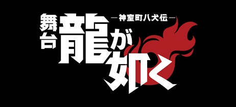 白_RG_logo_0525_RGBnaka