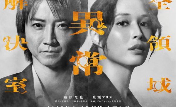 （WEB）スーパーティザービジュアル