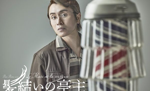 250604-297_ロゴ入りtate