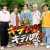 TX_キテレツキテル_KV_01