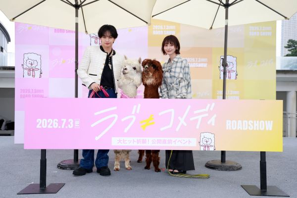 ★メイン