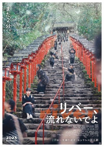「シークレットシネマ」上映作品 ポスタービジュアル