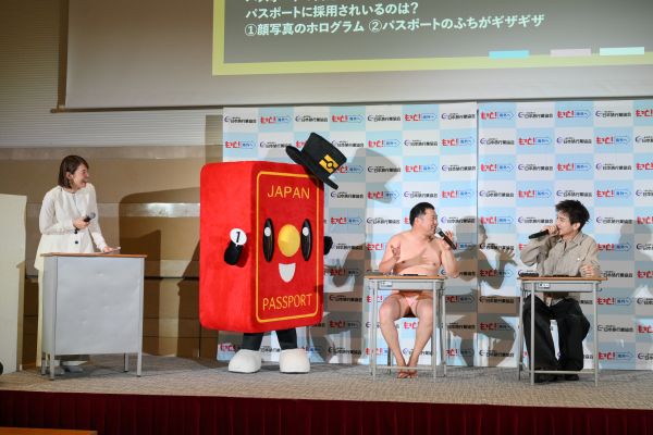 「海外旅行2,000万に向けた共同記者会見」17