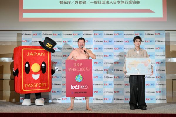 「海外旅行2,000万に向けた共同記者会見」23