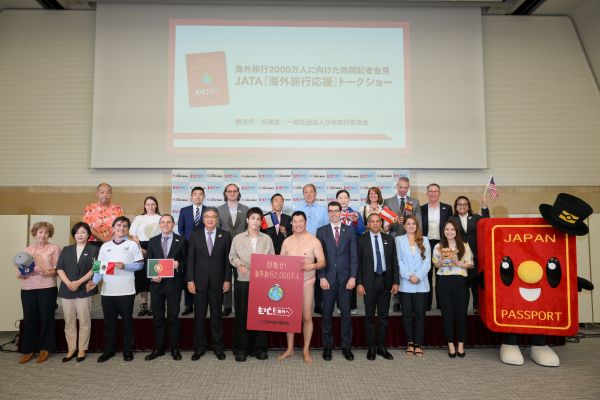 「海外旅行2,000万に向けた共同記者会見」31