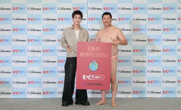 「海外旅行2,000万に向けた共同記者会見」_メイン