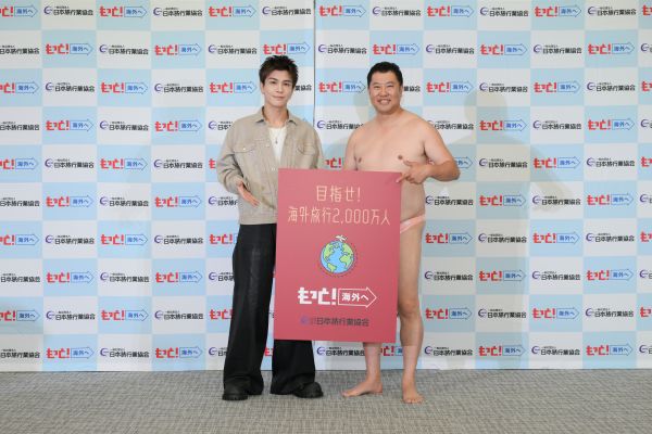 「海外旅行2,000万に向けた共同記者会見」_メイン