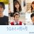 『うるわしの宵の月』6月8日解禁用画像